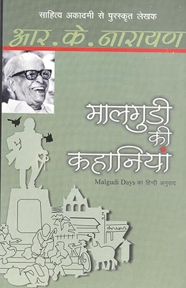 book-1
