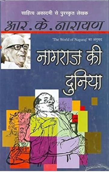 book-1